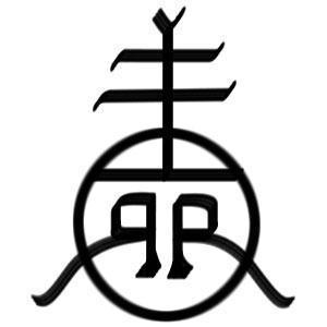 What does it mean to be a Roycroft Artisan?